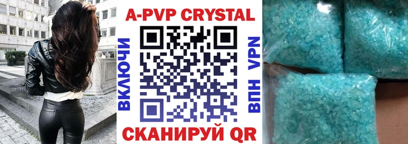 APVP VHQ  Сибай 