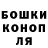Метадон белоснежный Marina Kogatko