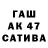 Альфа ПВП Crystall CMC Twinz