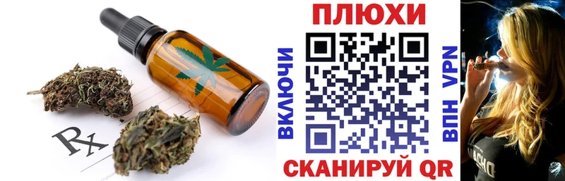 сайты даркнета состав  Сибай  hydra ссылка  Canna-Cookies марихуана  где купить наркотик 