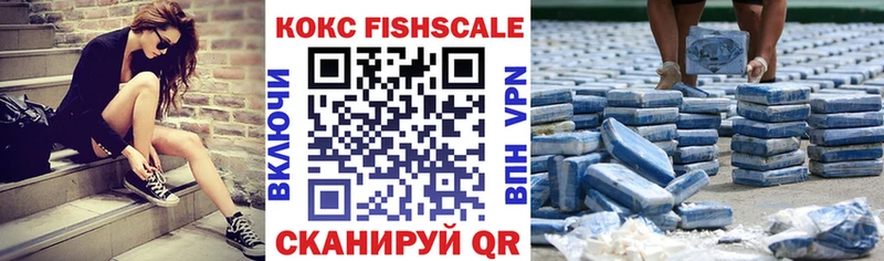 COCAIN 98%  как найти закладки  Сибай 