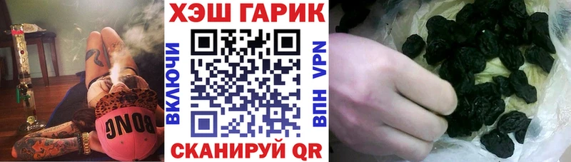 ГАШИШ ice o lator  Сибай 