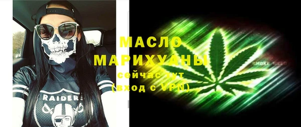 гашишное масло Алексин