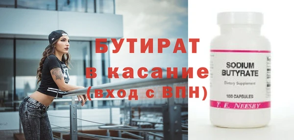 гашишное масло Алексин