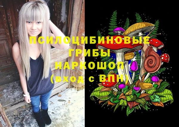 гашишное масло Алексин