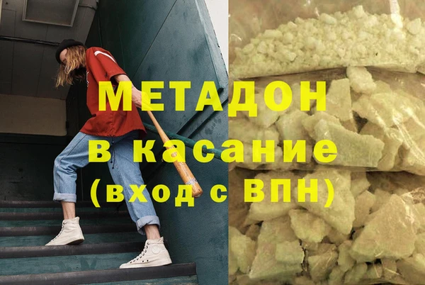 марихуана Алексеевка