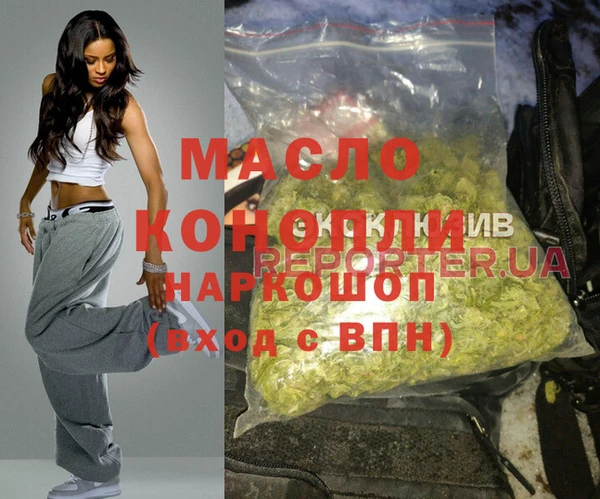 марихуана Алексеевка