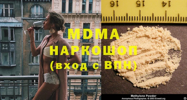 гашишное масло Алексин