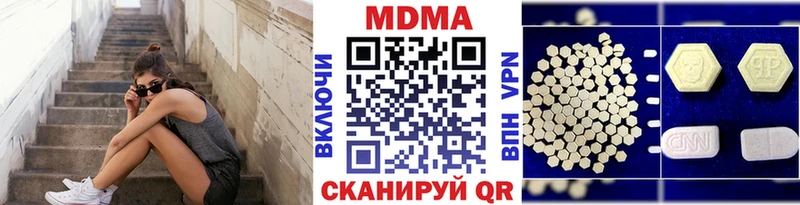 МДМА VHQ купить наркотики цена Сибай