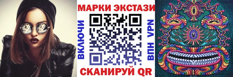 мориарти телеграм  ссылка на мегу сайт  Сибай  Марки 25I-NBOMe 1,5мг 