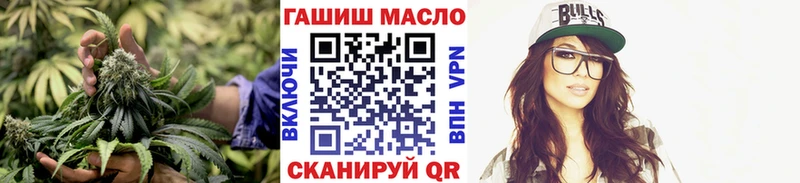 наркота Сибай ТГК концентрат