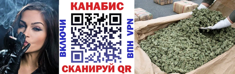 закладка  Сибай  МАРИХУАНА гибрид 